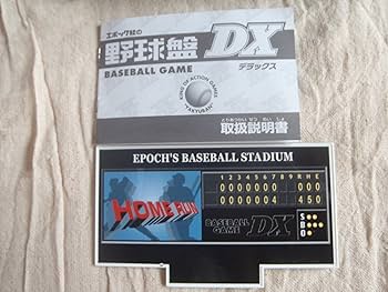 野球版DX ゼット ランゲットDX2 BSR8206J (野球スパイク) 価格比較 - 価格.com